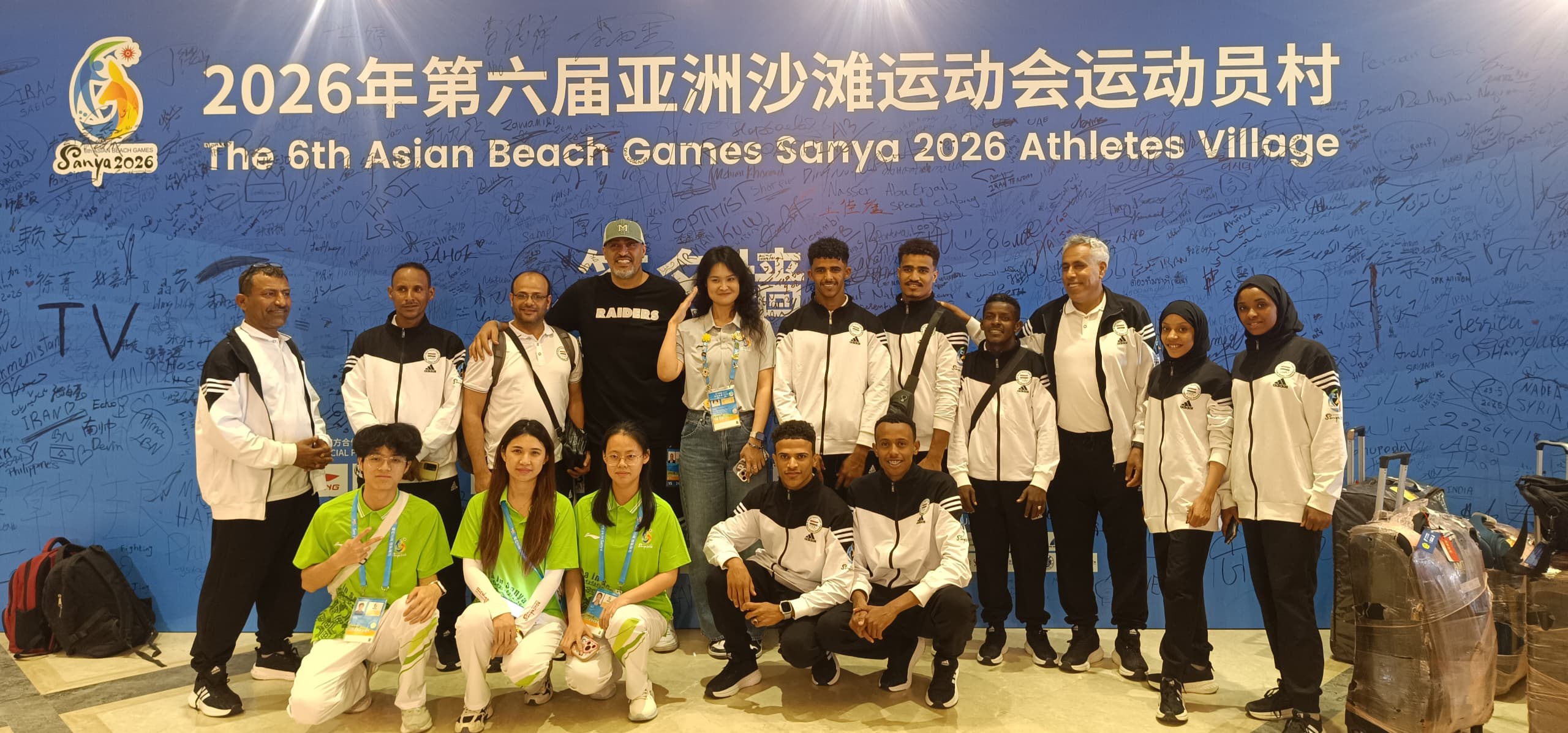 وصول البعثة اليمنية الى مدينة سانيا الصينية للمشاركة في الدورة الآسيوية الشاطئية التي تنطلق غدا الاربعاء*